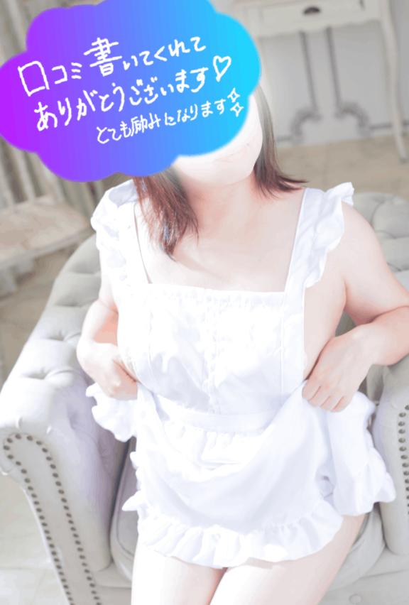 また会いたくなる女です💌口コミお礼