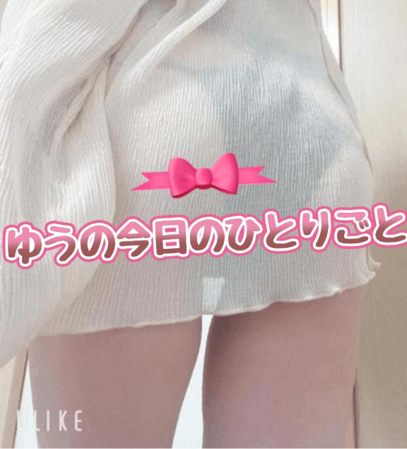 頑張りすぎないでね♡