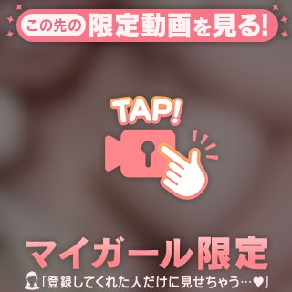 おふろあがり🛁*。