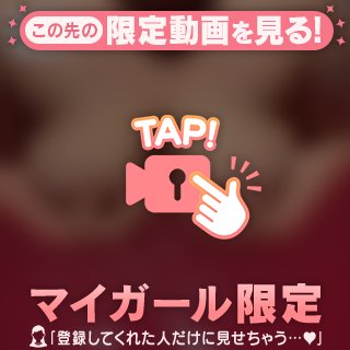 [動画]ぬるぬる注意報…🛀💕