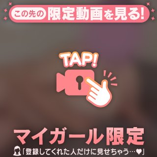 [動画]完売ありがとうございます♡