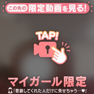 [動画]ぷりんぷりんのお尻🍑