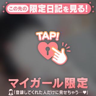 [先行限定公開]たわわな…💕