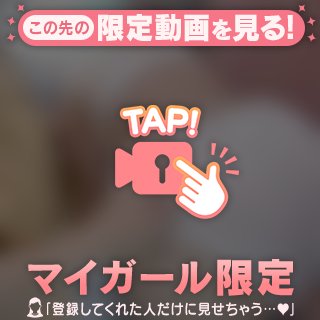 [動画]大きい…💞