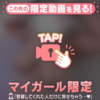 [動画]あものおっぱいどうですか？︎💕︎✨️