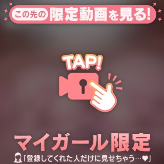 [動画]ヌルヌルトロトロち〇び