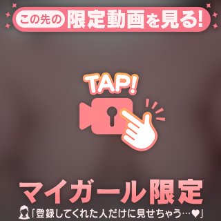 [音あり動画]ヌルツルおっぱい