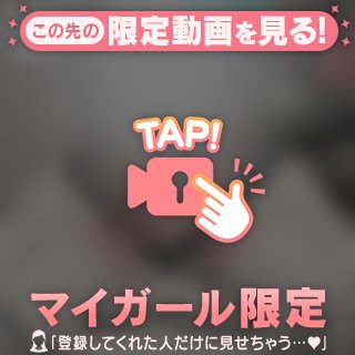 [動画]気になる今日のおっぱいは👀💓‪