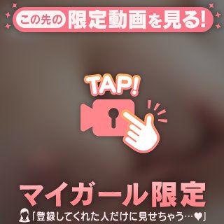 [動画]Iカップおっぱいで頑張るぞ🥺💖