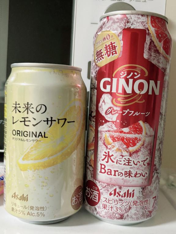 覗いて❣️| ‹:)~♡
