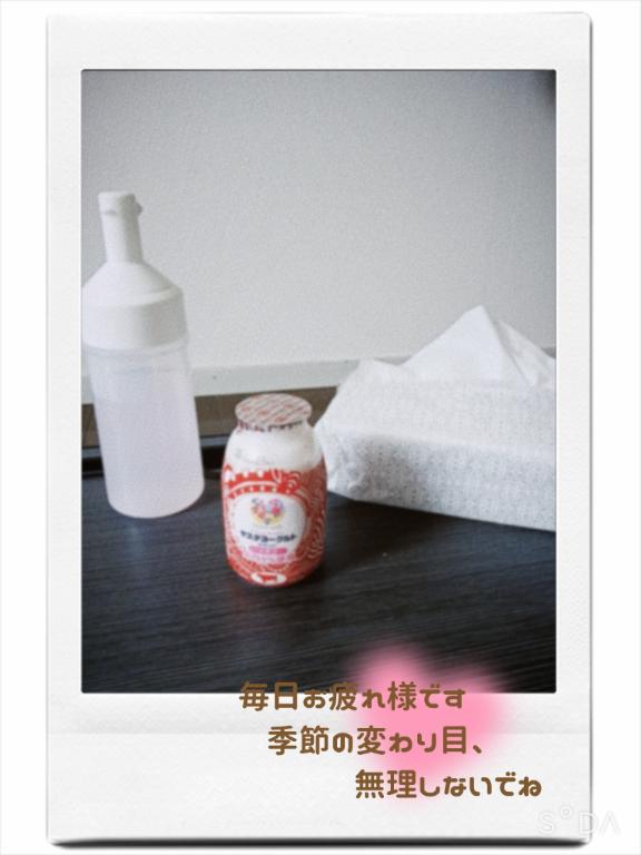 写メ日記サムネイル