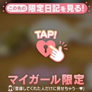 完全オフの日