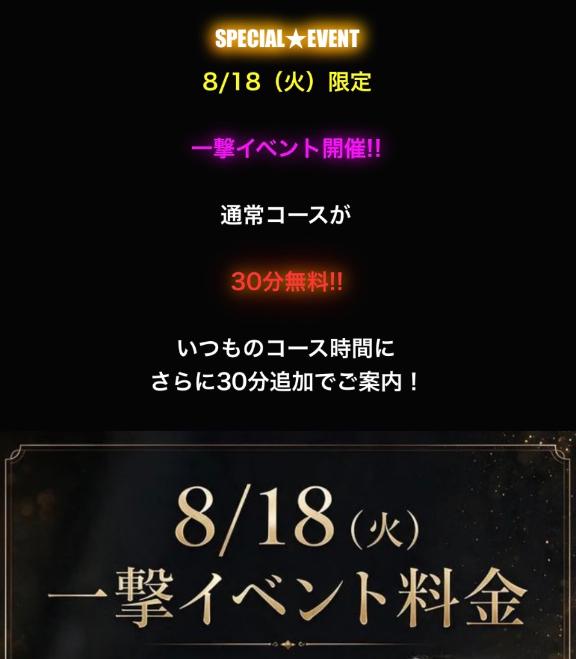 抜け道