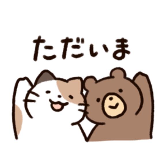 お久しぶりです！