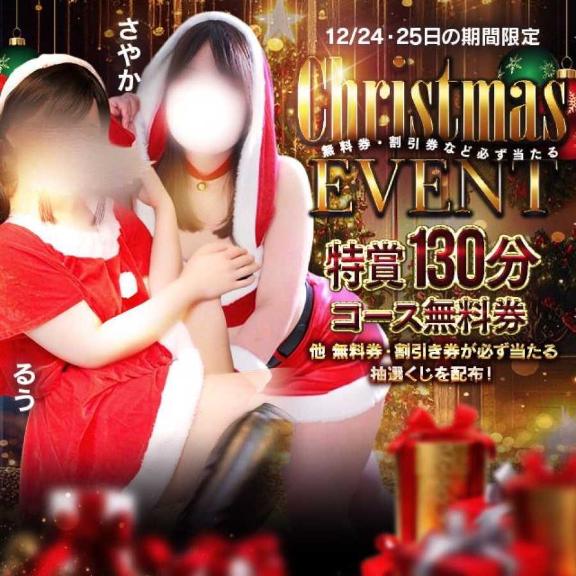 🎅クリスマス🎄