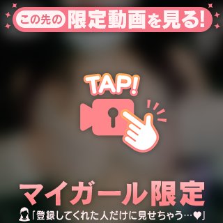 💜深夜、車中で💜