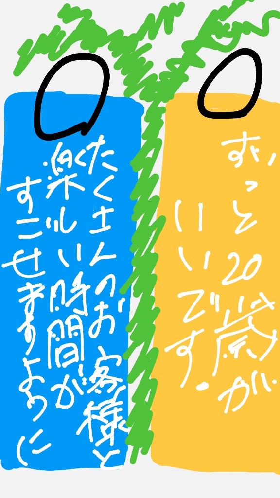 七夕🎋　