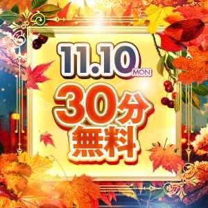 イベントだよ‼️全員集合🏃💦💨