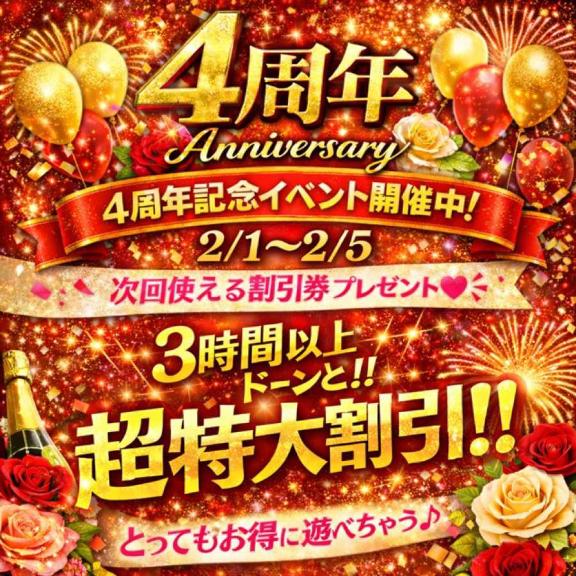 明日はイベント最終日‼️