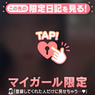 エクとったよん🤭お兄様達お呼び待ってるよ🩷