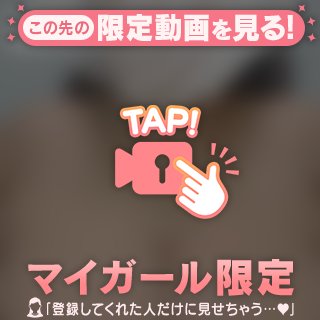 おっぱい【動画】