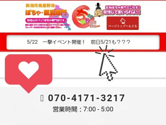 見えちゃった?///