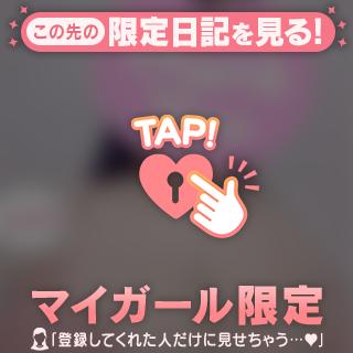ありがとう(*ฅ́˘ฅ̀*)♡