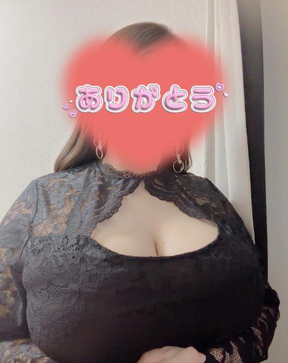 【お礼写メ日記】