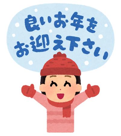 今年はありがとうございました🫶