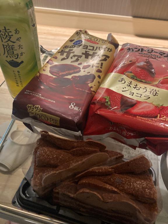 ⭐︎お礼日記⭐︎