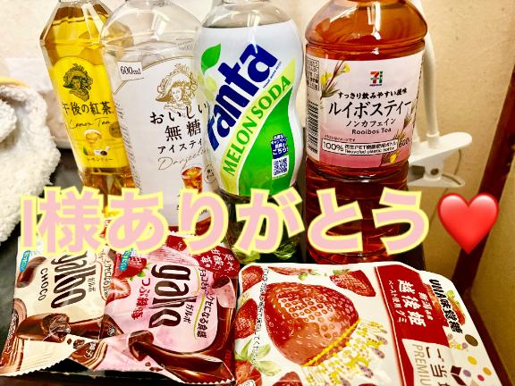 ♡エンペラー125号室のI様へ♡