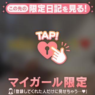 ♡ムスク302号室のK様へ♡