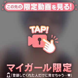 🎥【口コミお礼】ともかずさんへ♡