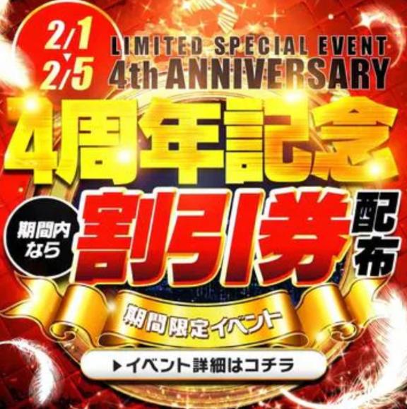 本日最終日です🔥