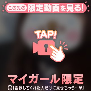 ももとイチャイチャしよー！💕💕