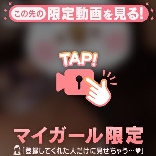 さわってもいいよ(///ω///)💕