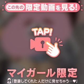 ふわむちおっぱい(///ω///)💕💕