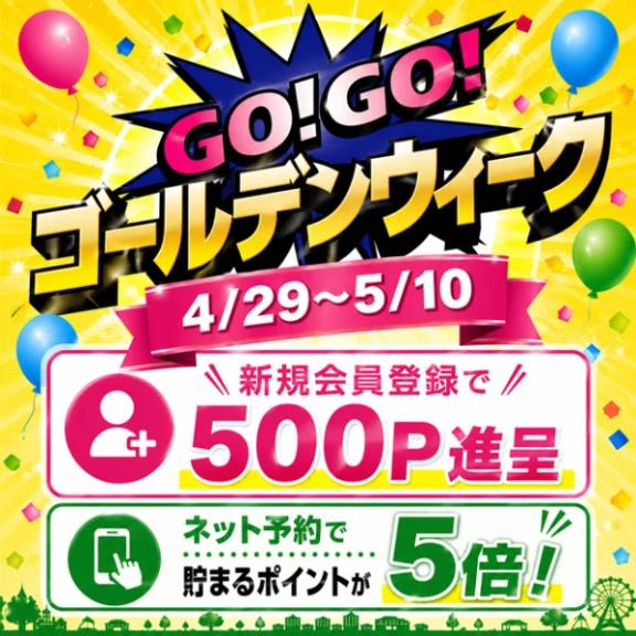 GWはひよとすごす大チャンスかも…♡