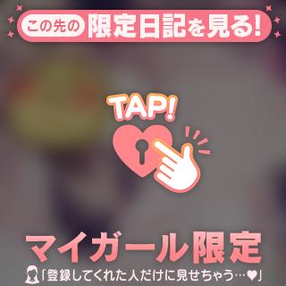 【お礼写メ日記】