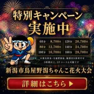 イベントのお知らせ- ̗̀📣