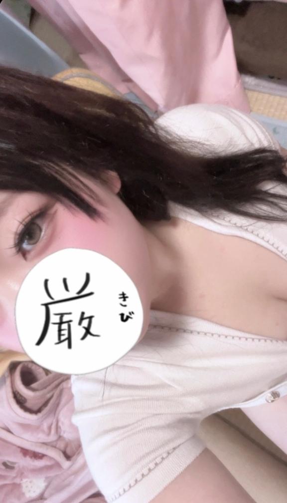そわそわ♡