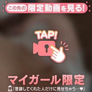 🍋【お礼写メ日記】🍋