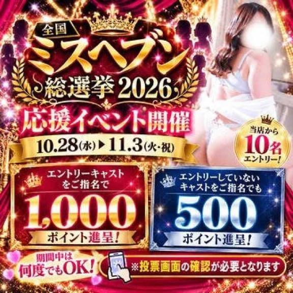 れもんも頑張るぞ💪♡