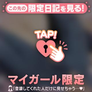 お礼日記💌𓂃𓈒𓂂𓏸
