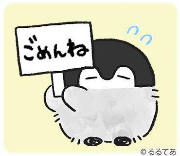 変更になりました