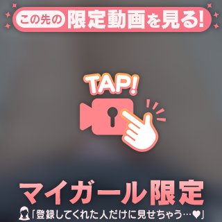 ムチムチ♡