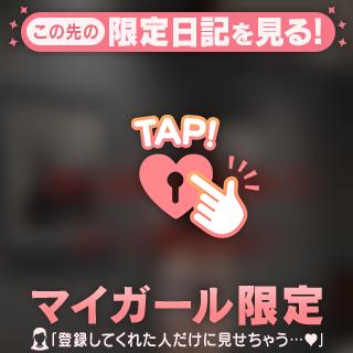 ☆よくみててね☆