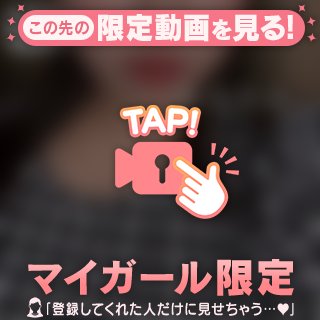 待つのは得意なんだ❕