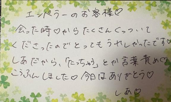 選んでくれてありがとう!(´▽`)