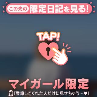 プライベート💞